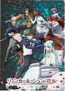 动画星尘邮差作品封面